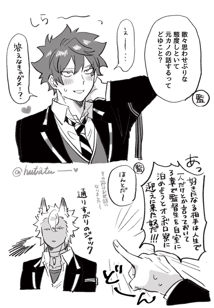 二ﾂ tweet media