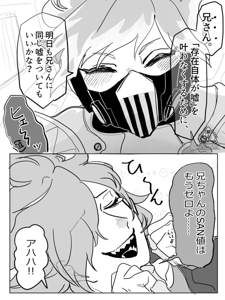 あきのちな🍅 tweet media