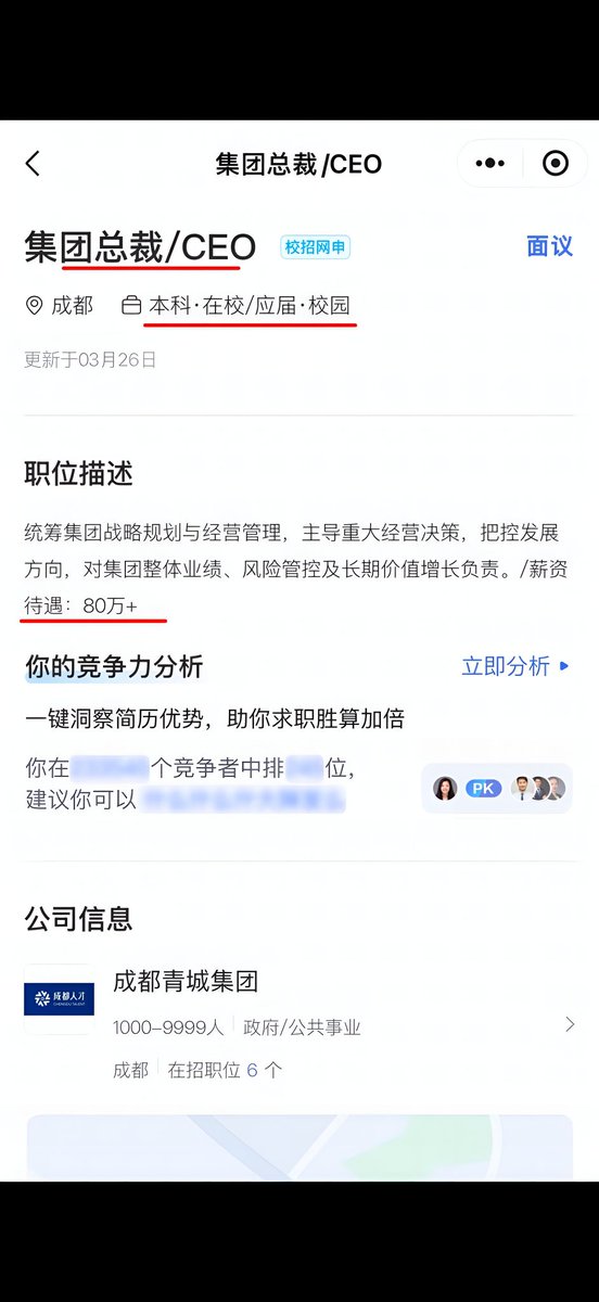 红袍猫后Penny tweet media