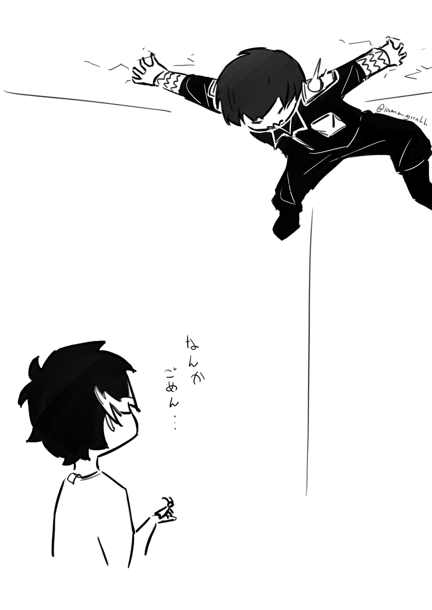 sammyrrahh's tweet photo. Happy April Fool #kaijuno8 #nrhs #保科宗四郎 #怪獣8号 #鳴海玄 #鳴保 https://t.co/2wMz0H0juB