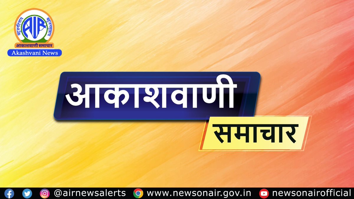 AIRNewsHindi's tweet photo. श्रीलंका ने कहा, भारत, चीन, रूस, ब्रिटेन, अमरीका, जर्मनी और ऑस्ट्रेलिया सहित 39 देशों के पासपोर्ट धारकों को मुफ़्त पर्यटक वीज़ा दिया जाएगा।

पूरी ख़बर :https://t.co/qxwMOvIiRu

#Shrilanka #Tourism

@PBSC_Colombo https://t.co/loOjUVn7t2