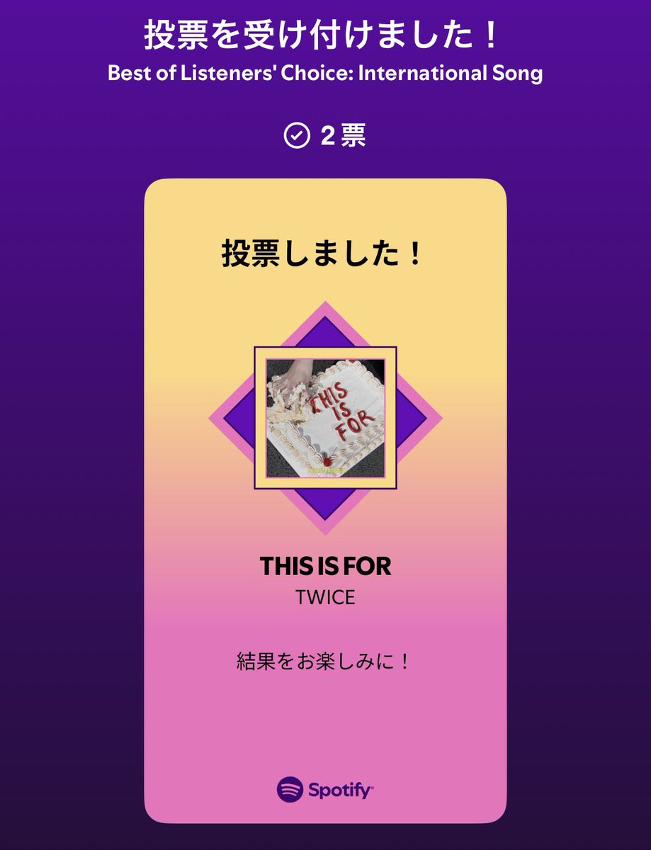 TFVU JAPAN tweet media