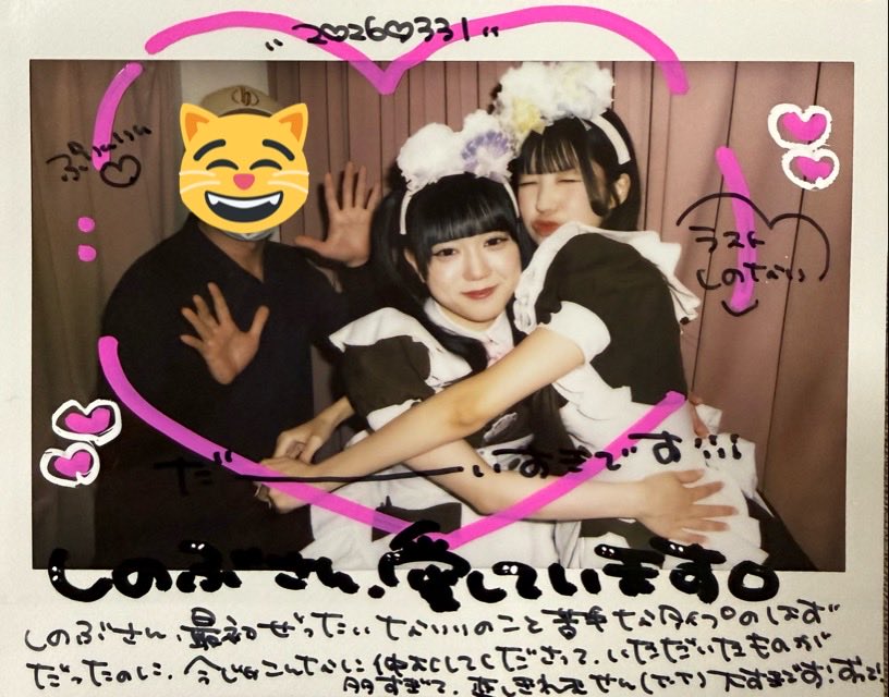 かわっぷりん🍮🍯🥀🐾✧☪️🎀🚓🧁🍃後悔しない航海（ご帰宅） tweet media