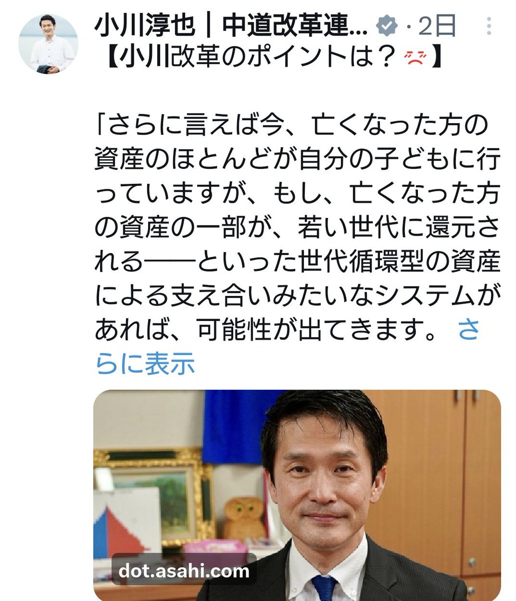 水月 tweet media
