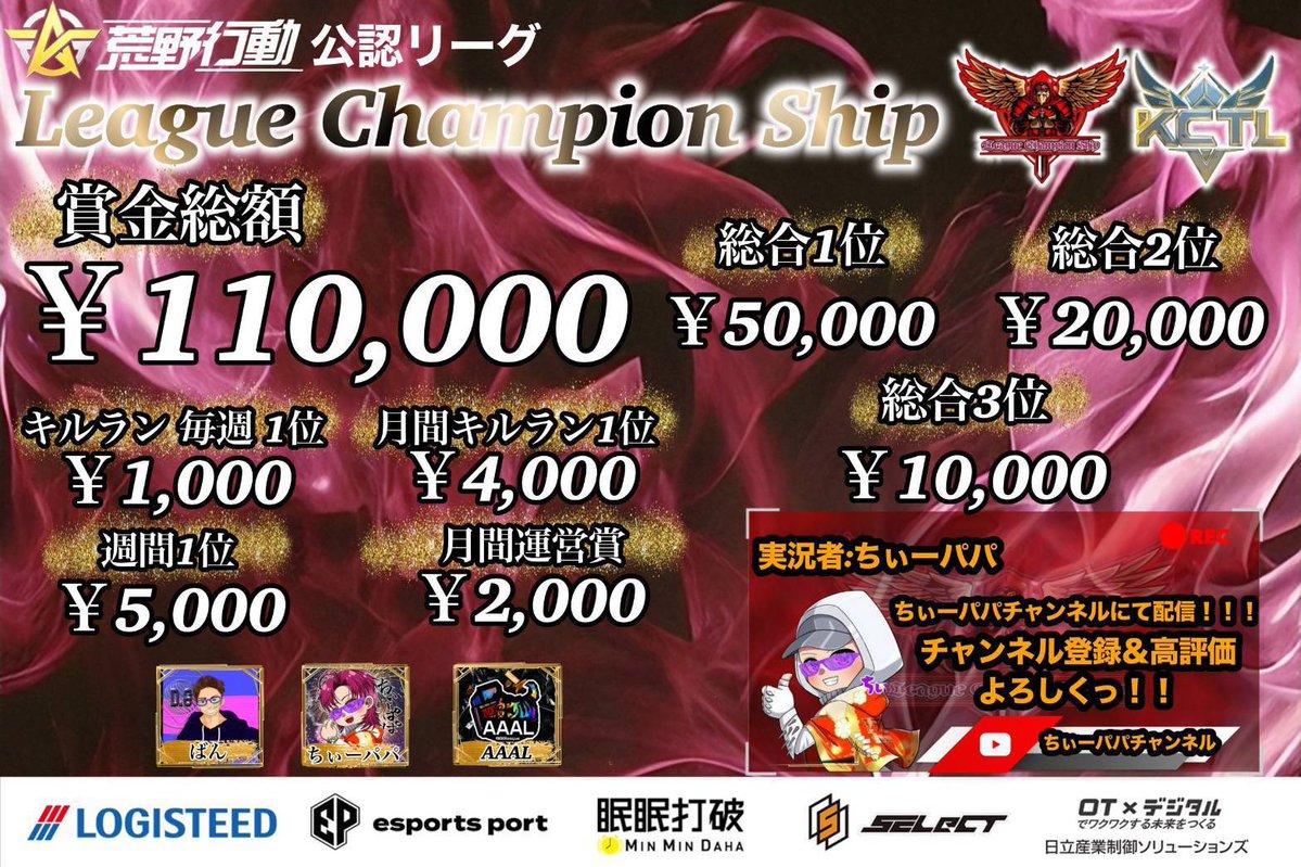 𝑳𝑪𝑺 tweet media