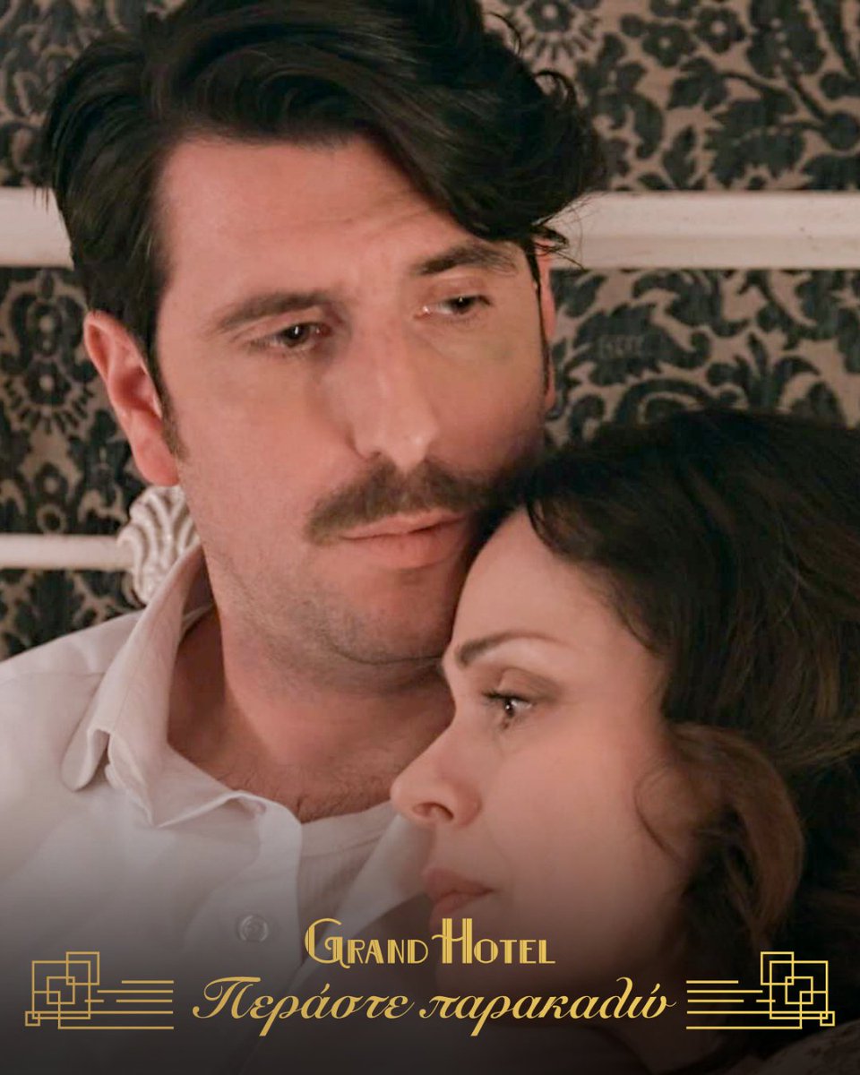 ANT1TV's tweet image. Ο Άρης αποφασίζει ότι ήρθε η ώρα να μιλήσει και να πει τα πάντα στον πατέρα του…

🛎 Περάστε παρακαλώ στο #GrandHotel τώρα στον ΑΝΤ1.

#ant1tv #TuneIn