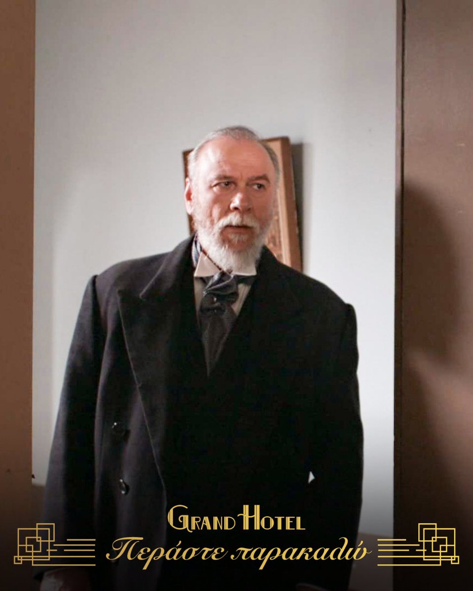 ANT1TV's tweet image. Ο Άρης αποφασίζει ότι ήρθε η ώρα να μιλήσει και να πει τα πάντα στον πατέρα του…

🛎 Περάστε παρακαλώ στο #GrandHotel τώρα στον ΑΝΤ1.

#ant1tv #TuneIn