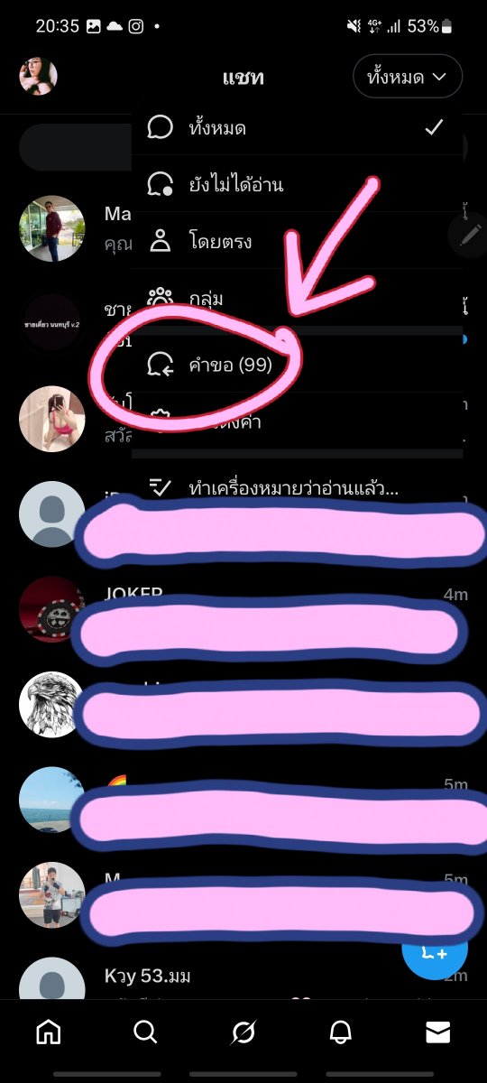 LAYLA👸🐟 tweet media