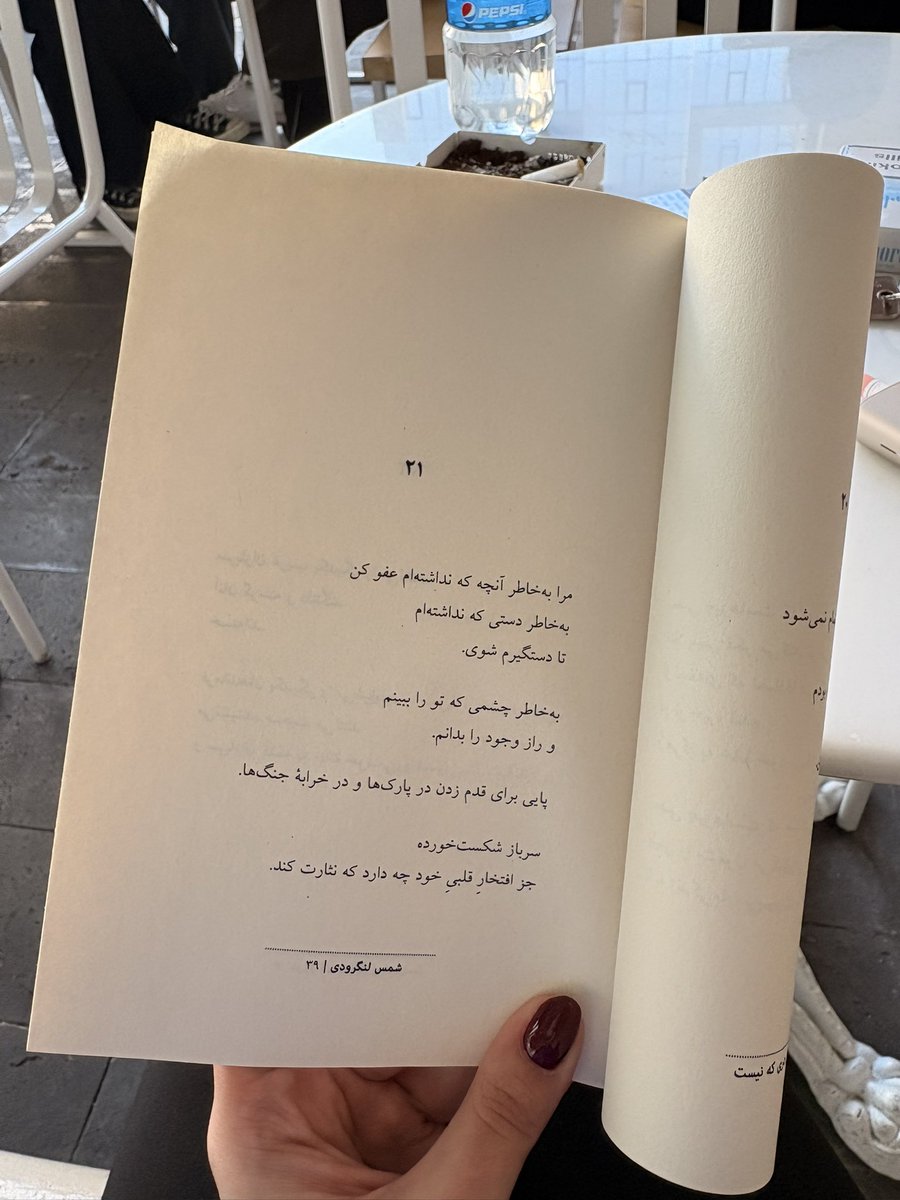 کلیر فریزر tweet media