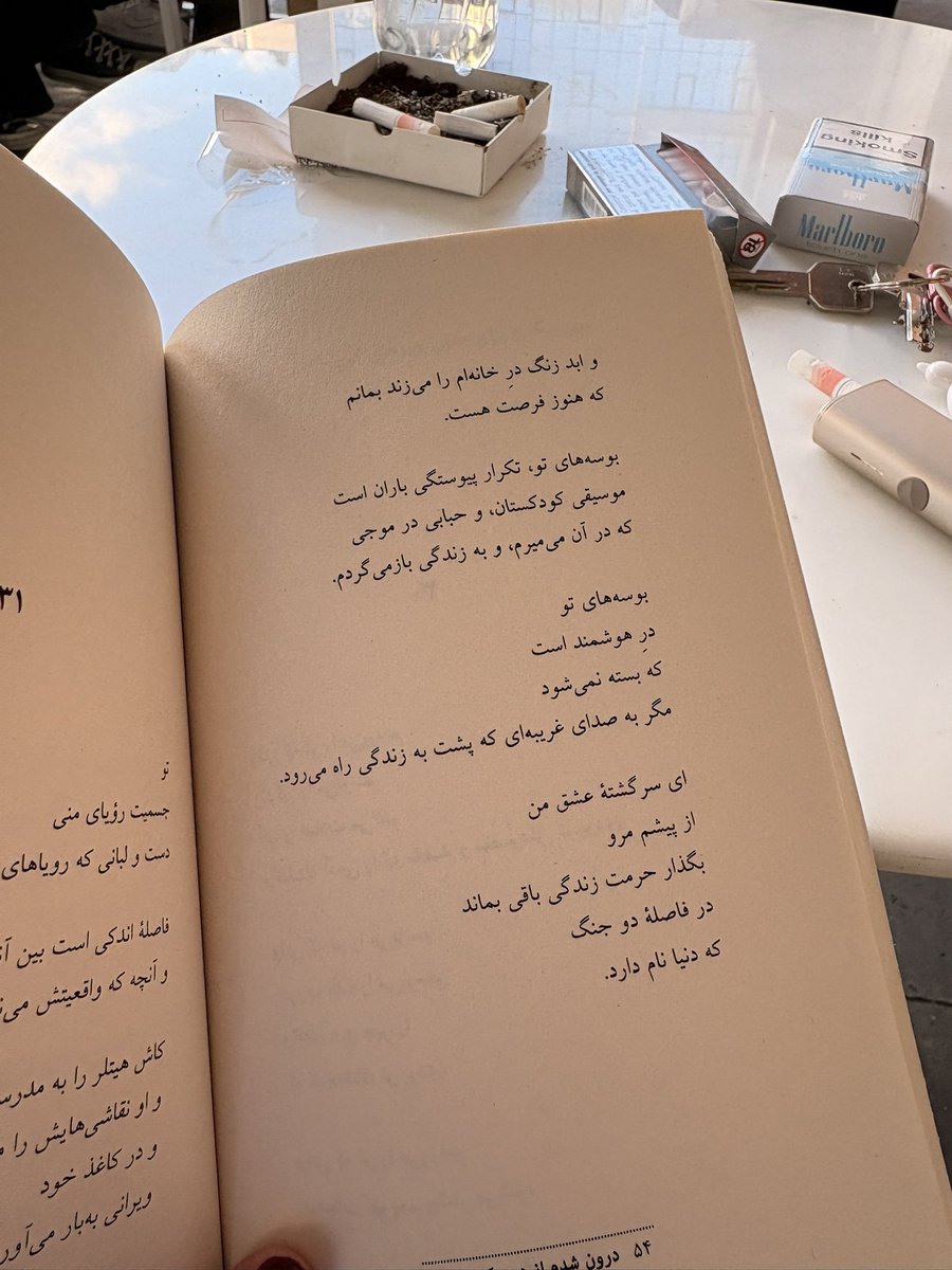 کلیر فریزر tweet media