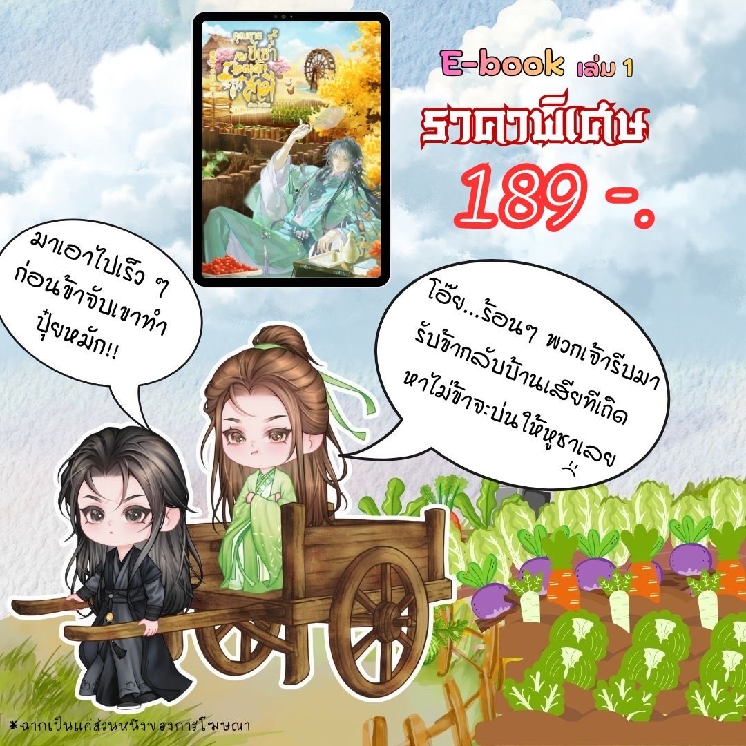 ไอย์วิกา #ฝากรีพินจ้า tweet media
