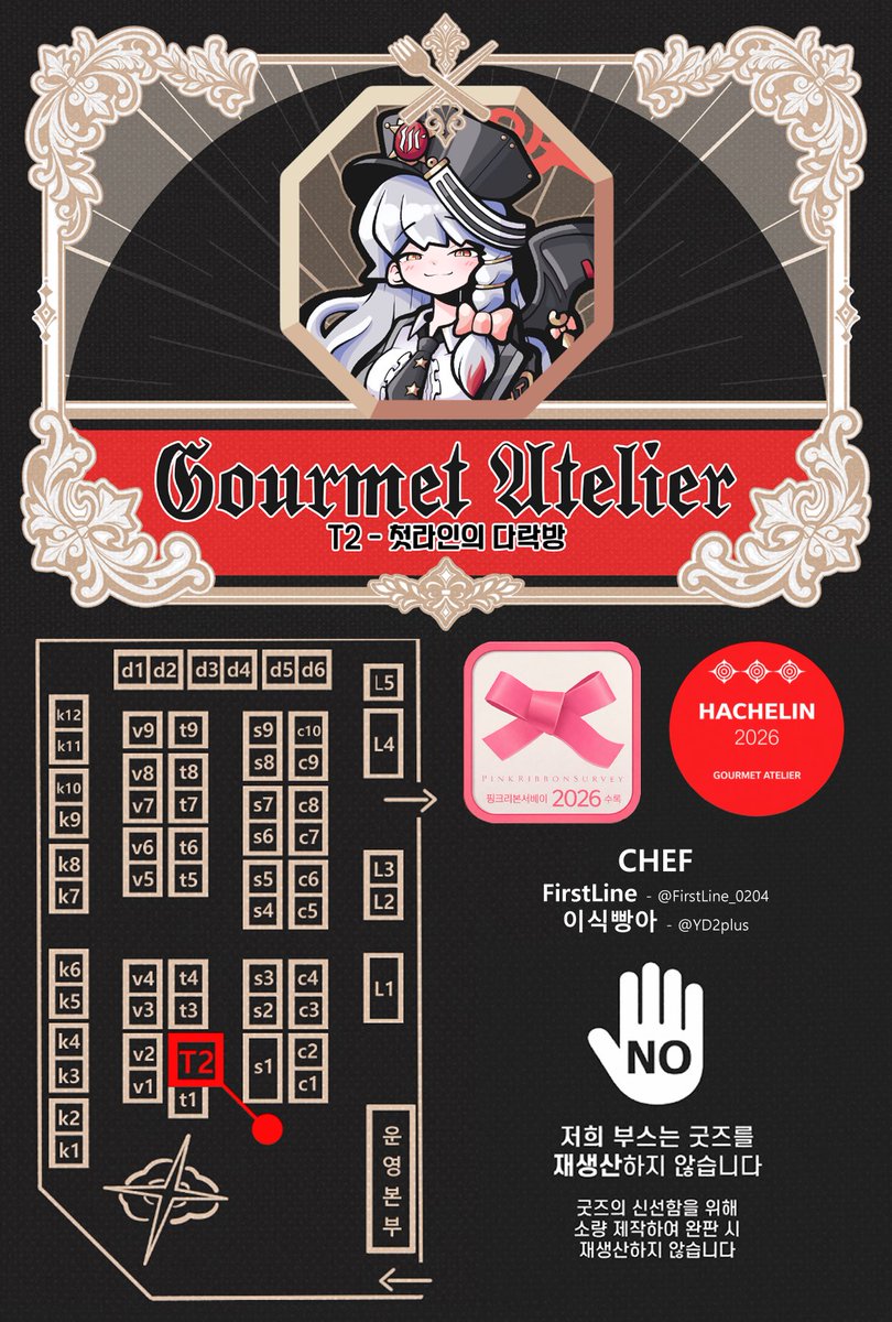 이식빵아 tweet media