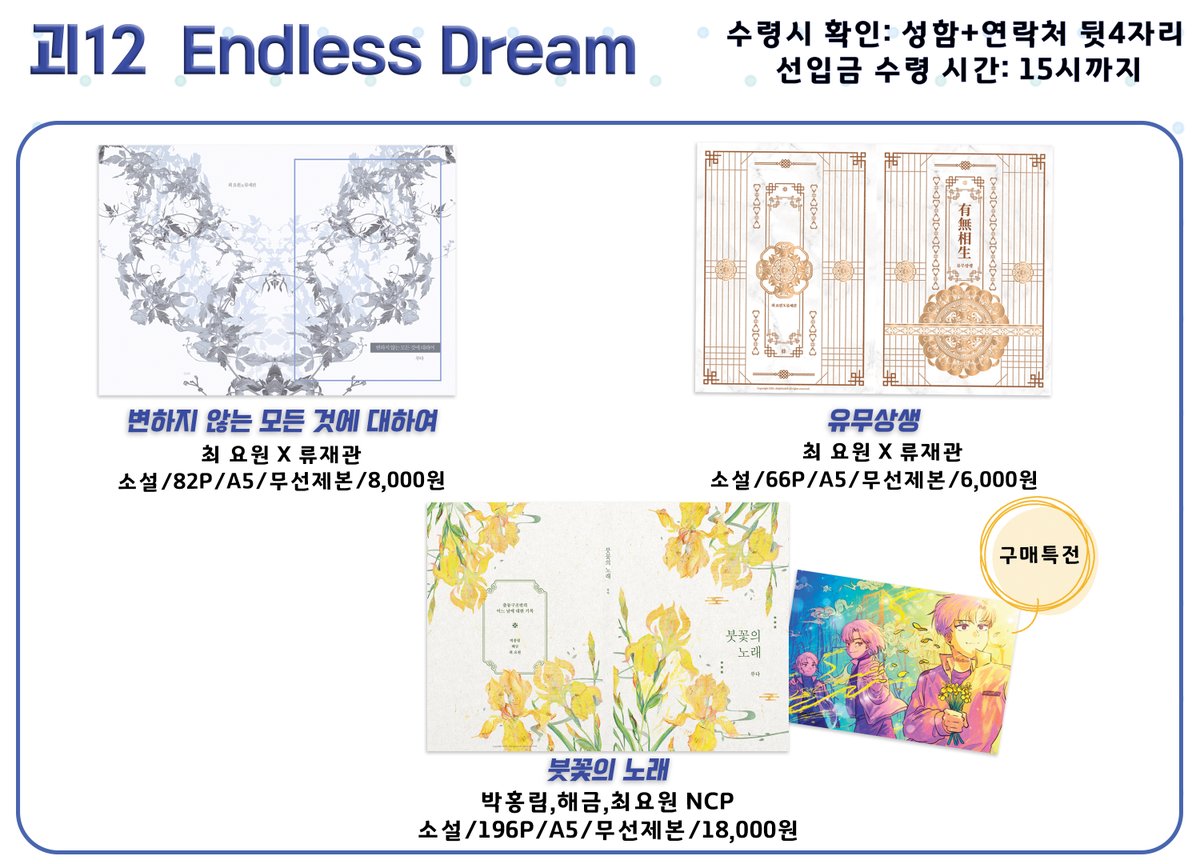 배포전 괴12 루다(괴출계) tweet media