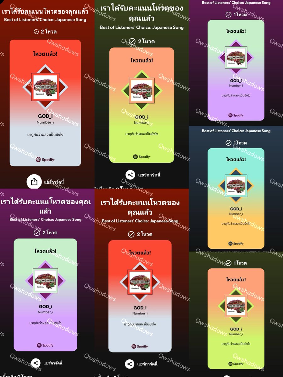 𝓠𝔀❥ tweet media