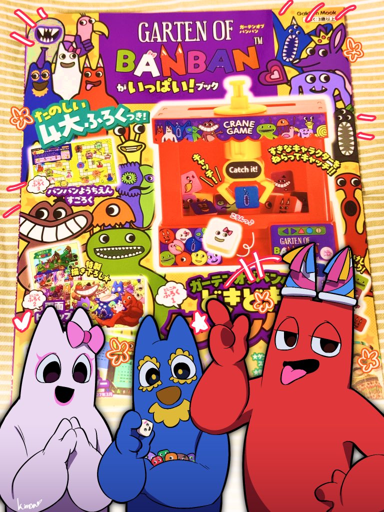 マメ☆ピカページ ムック本発売開始されました！ とにかく内容も付録も全てが豪華