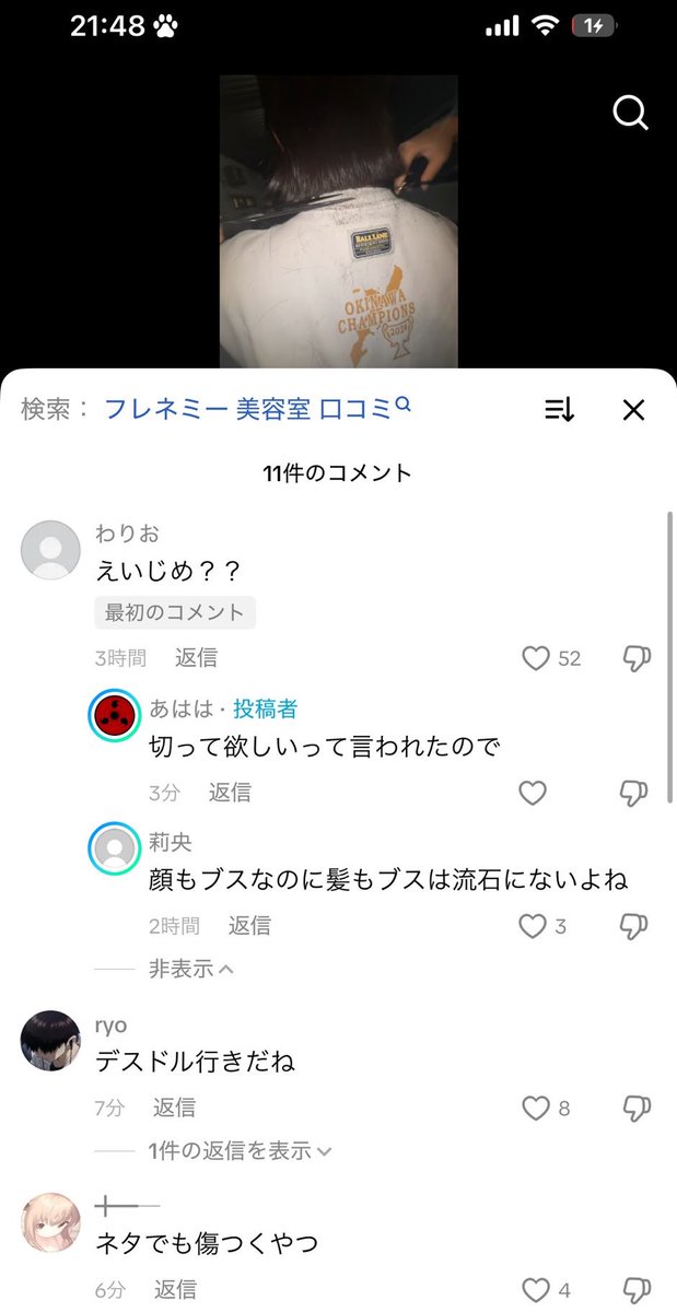 あおい みゆ tweet media