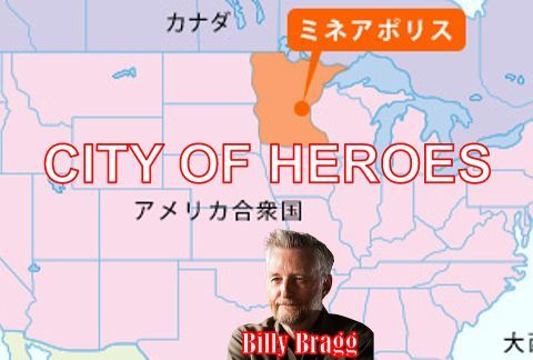 sonnykim83's tweet image. City of Heroes/英雄たちの都市 イギリスの現役プロテスト・シンガー #ビリー・ブラッグ/Billy Bragg が アメリカの不法移民対策 #ICE 発砲事件 に抗議する市民たちを称える歌 #billybragg @billybragg プロテストソング・トピカルソングの傑作集 protestsongs.michikusa.jp/english/bragg/…