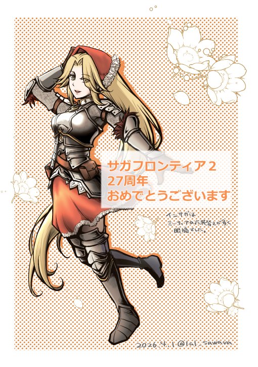 鰆＠情報収集 tweet media