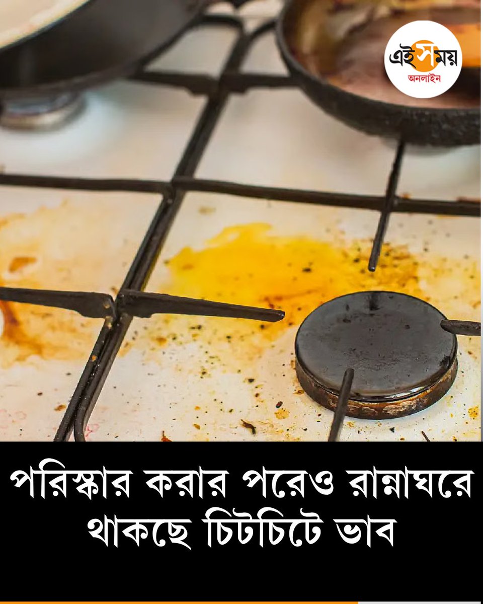 Ei Samay tweet media