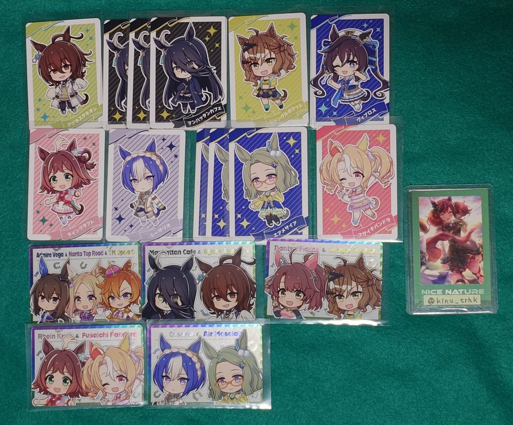 絹越雄間の取引用 tweet media