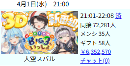 hololyzer tweet media