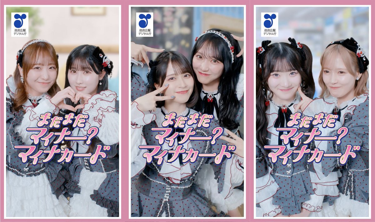 山口えり花 Erika Yamaguchi tweet media
