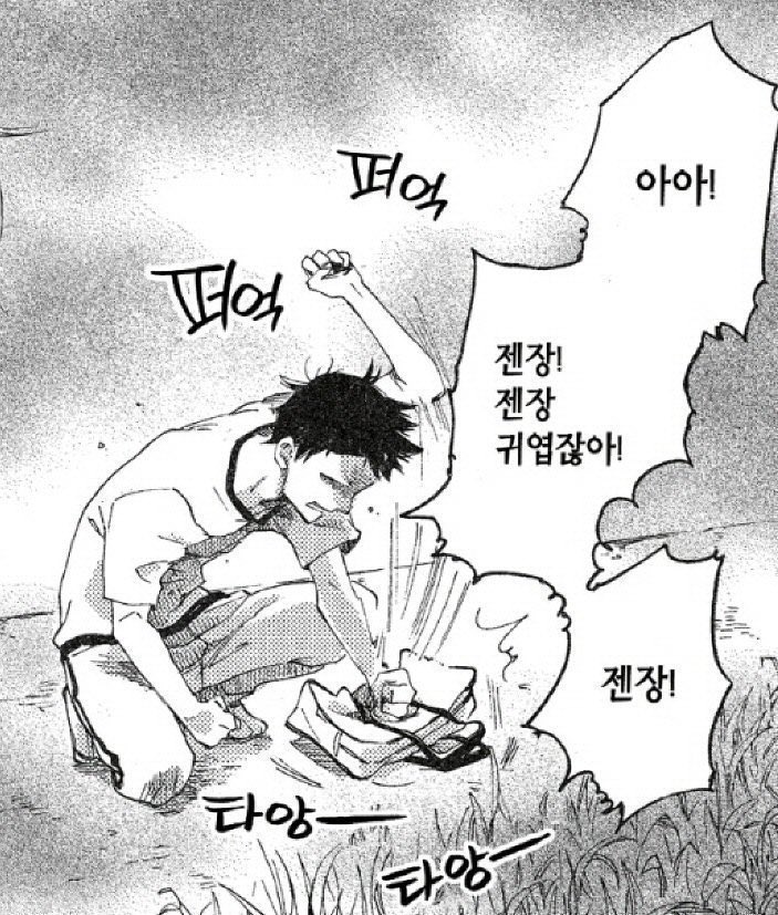 금댕 tweet media