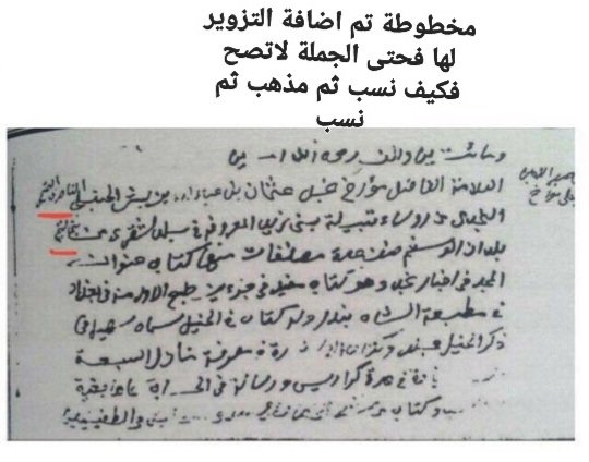 بني زيد ال سدحان tweet media