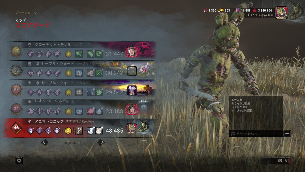 すずや れい🔔 tweet media