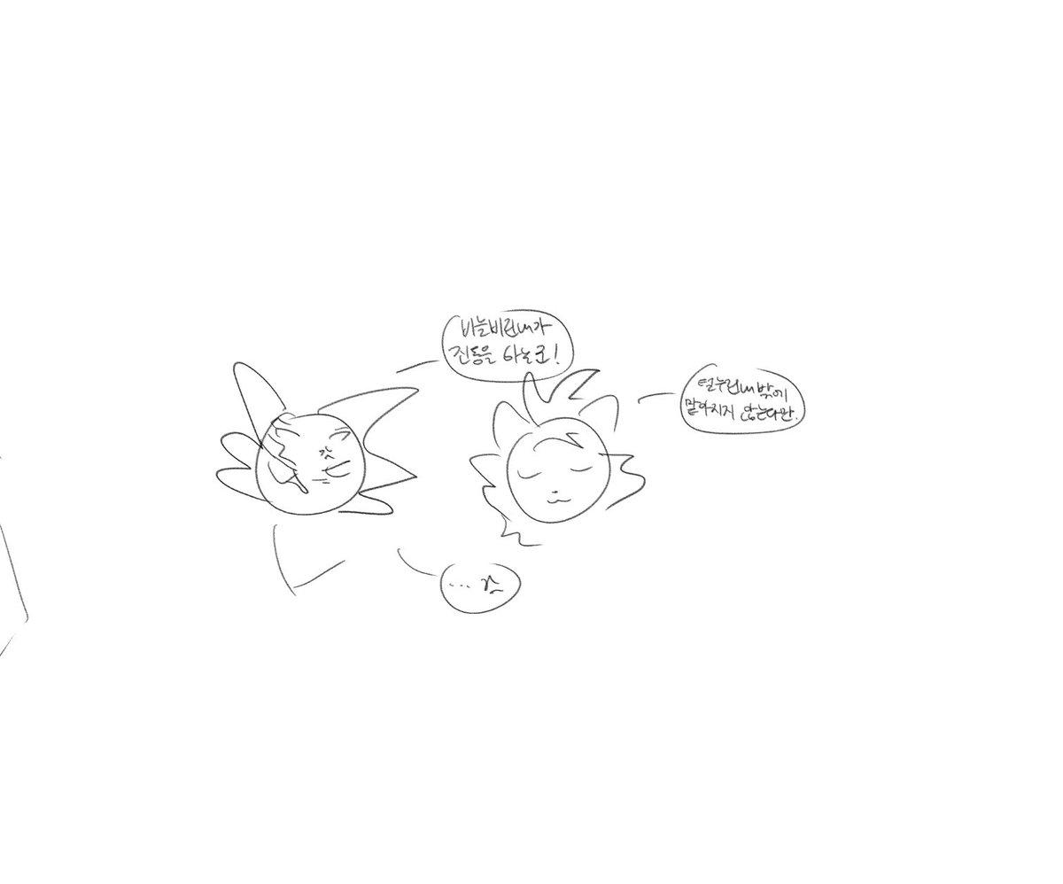 퍙솔무 tweet media