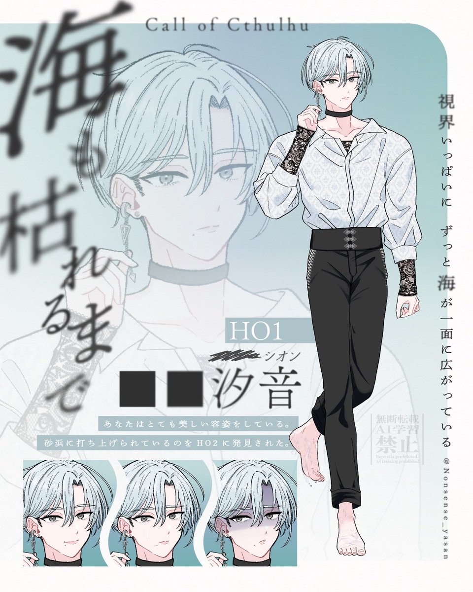 なンせんすやさん tweet media