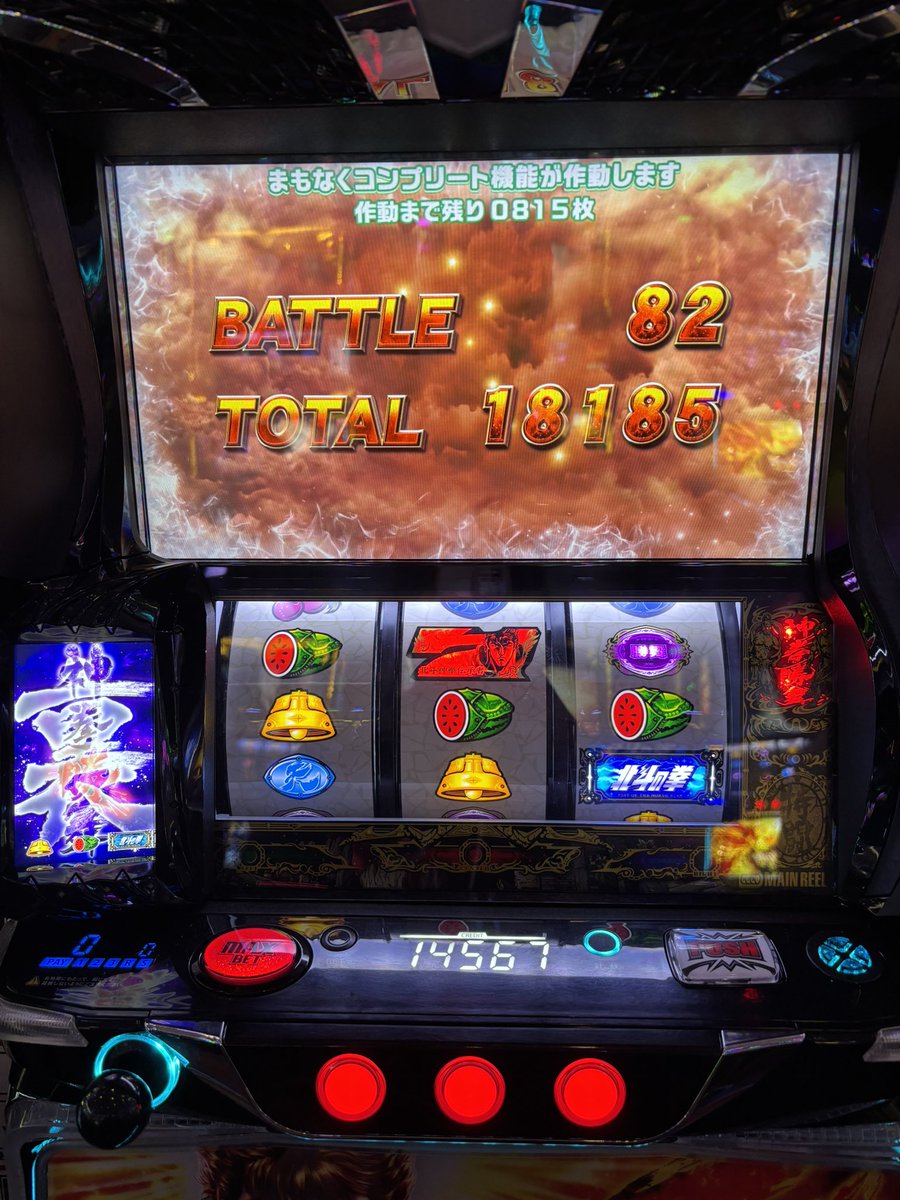 CR破産 tweet media