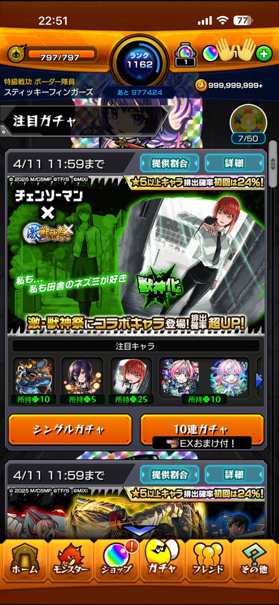 ごりぞーです。 tweet media