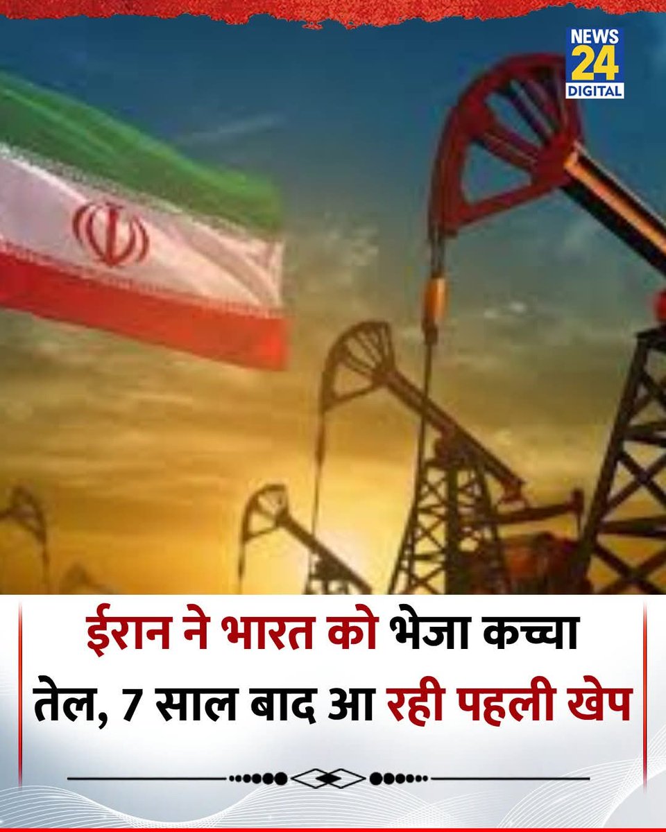 Pratik Patel tweet media