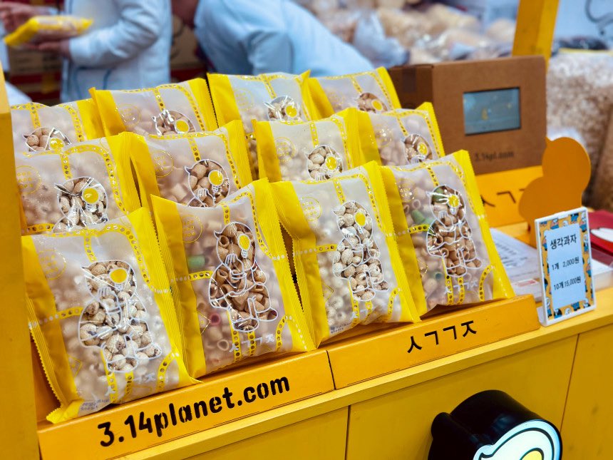 암카운터 김맥골 tweet media