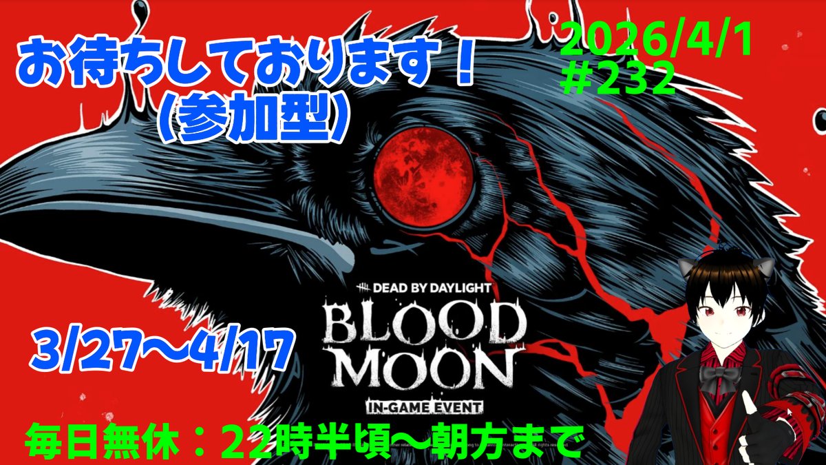 Jacks_room☘🍒Vtuber@毎日配信 tweet media