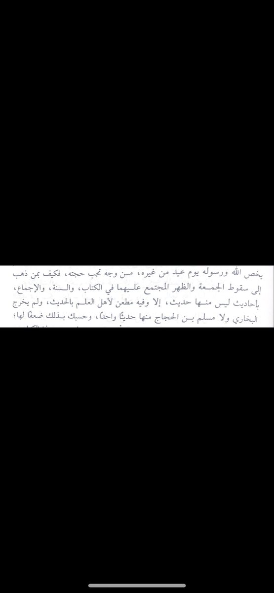 ناصر العبيدان tweet media