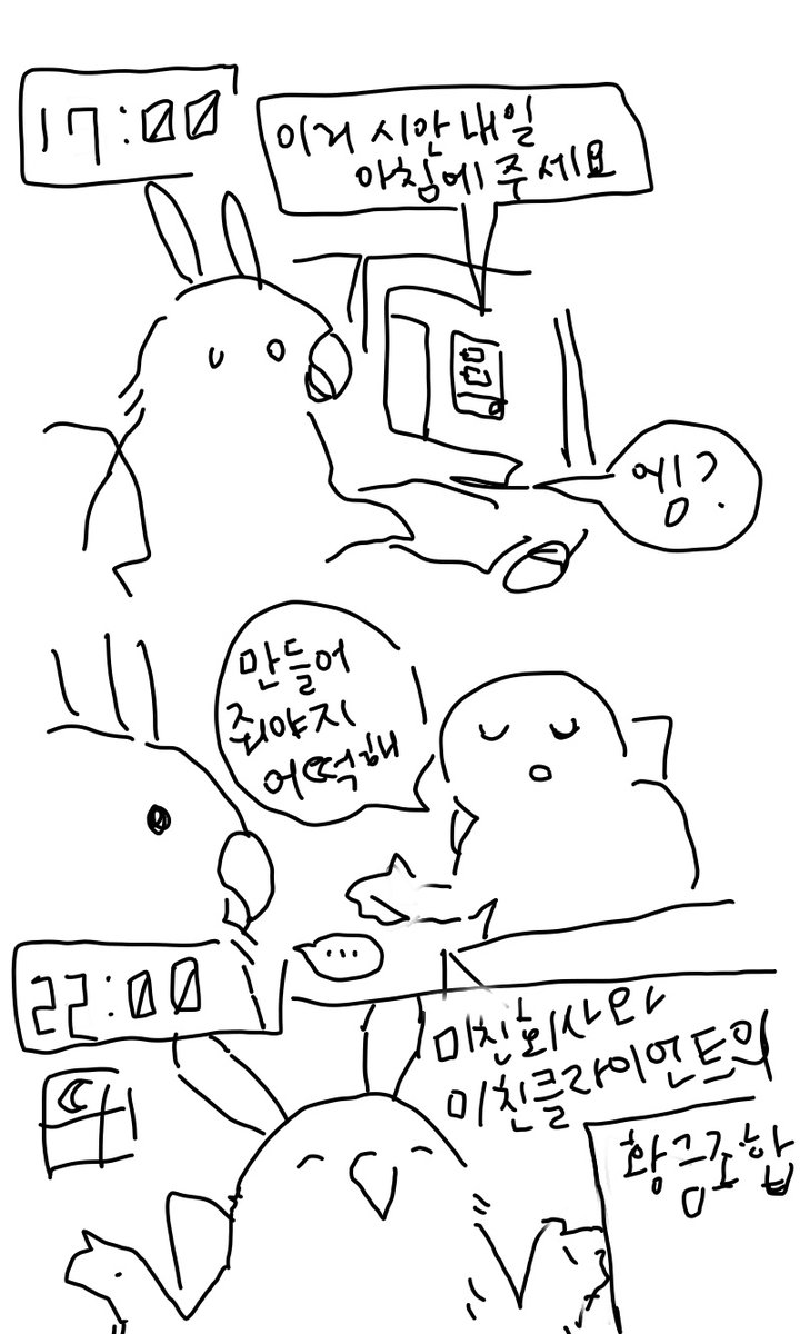 콜라새 tweet media