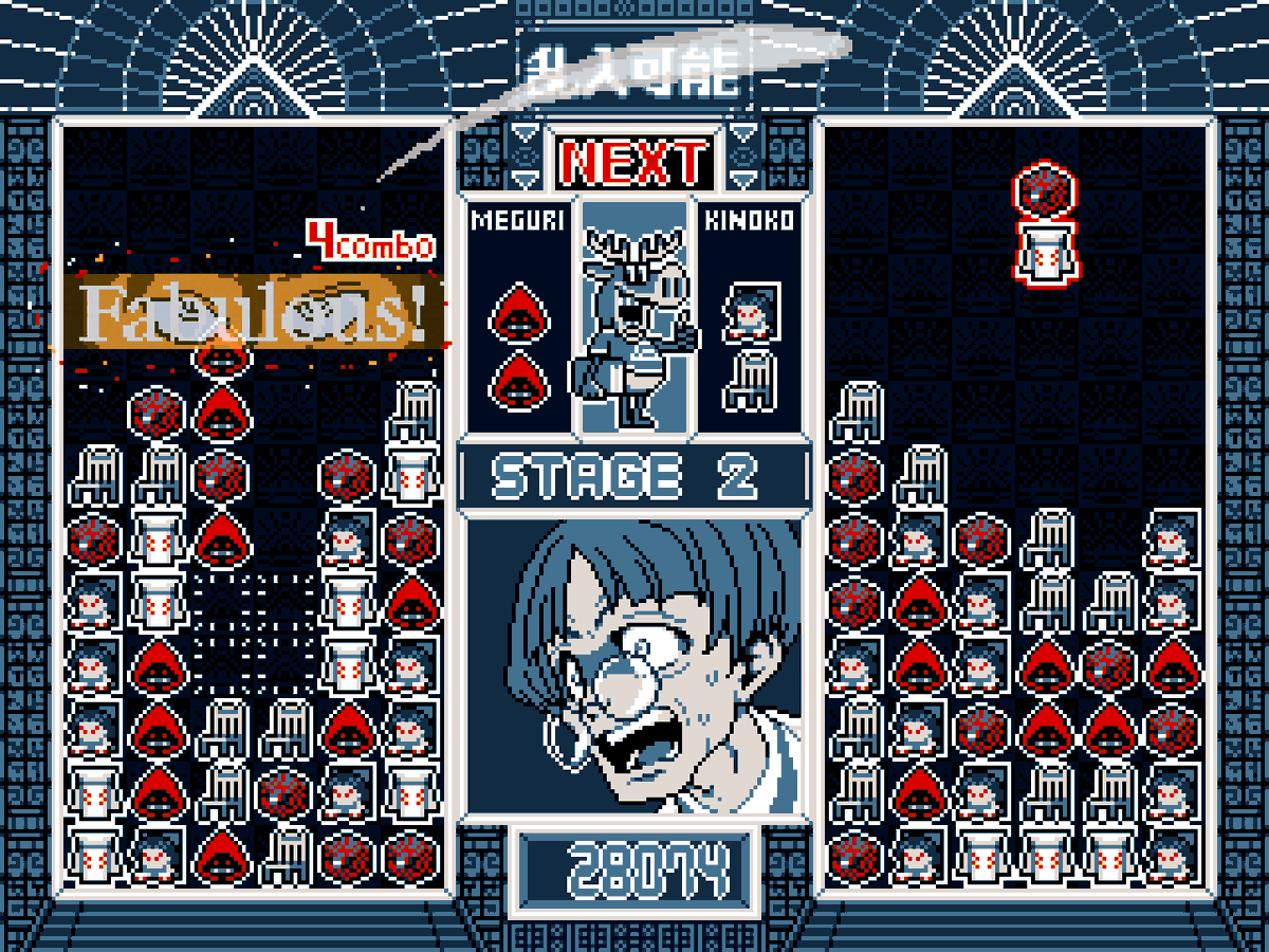 都市伝説解体パズルセンター！
エイプリルフール！