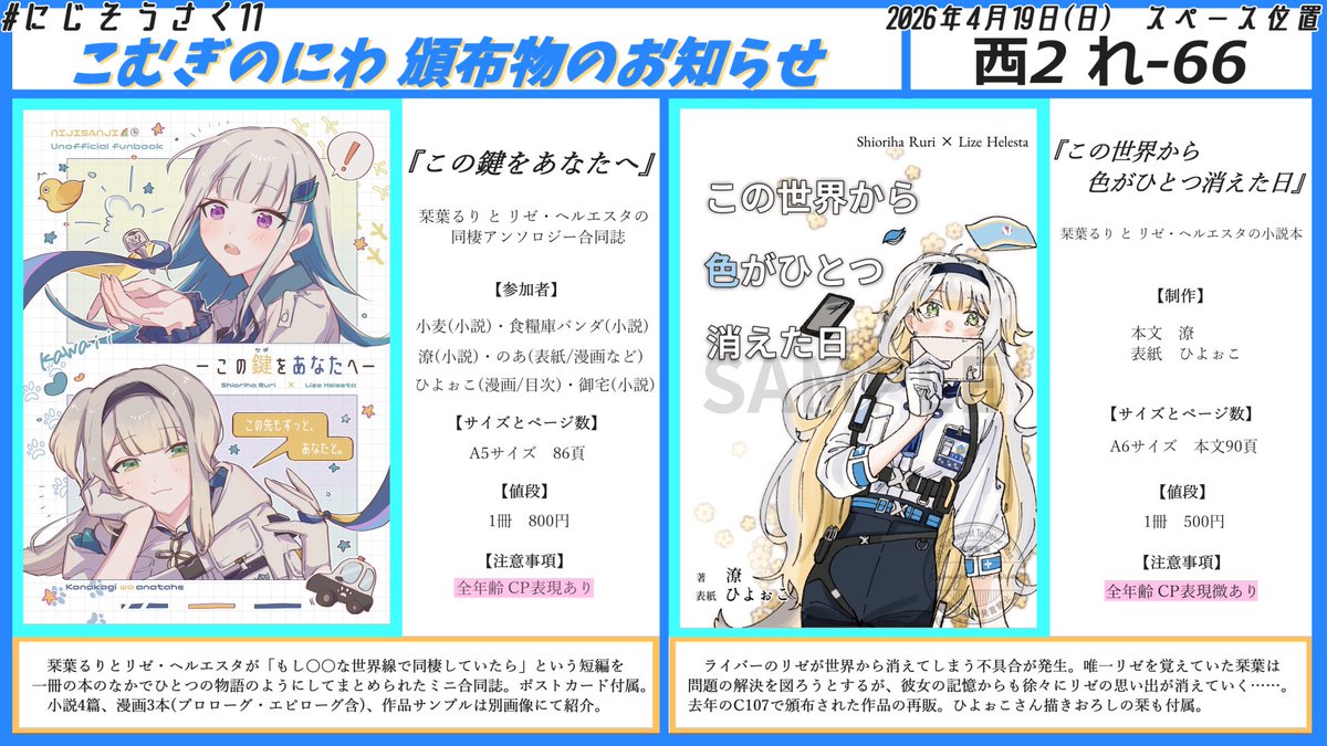 潦 @ こむぎのにわ tweet media