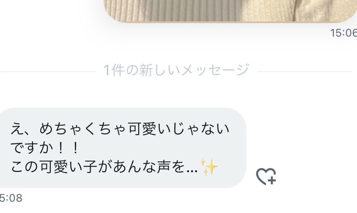 えりな tweet media