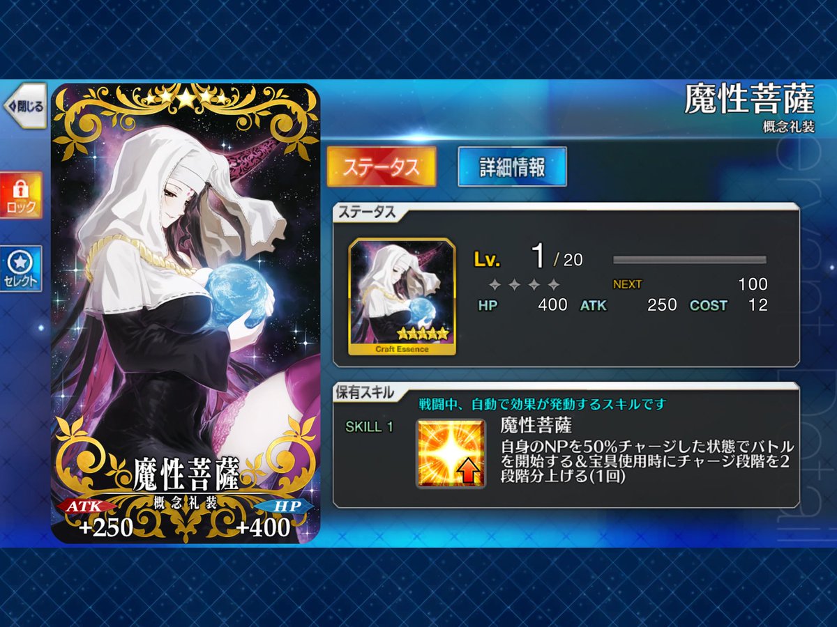 整体ケアルラ@日本一オタクの集う＆推し語りのできる整体院です tweet media