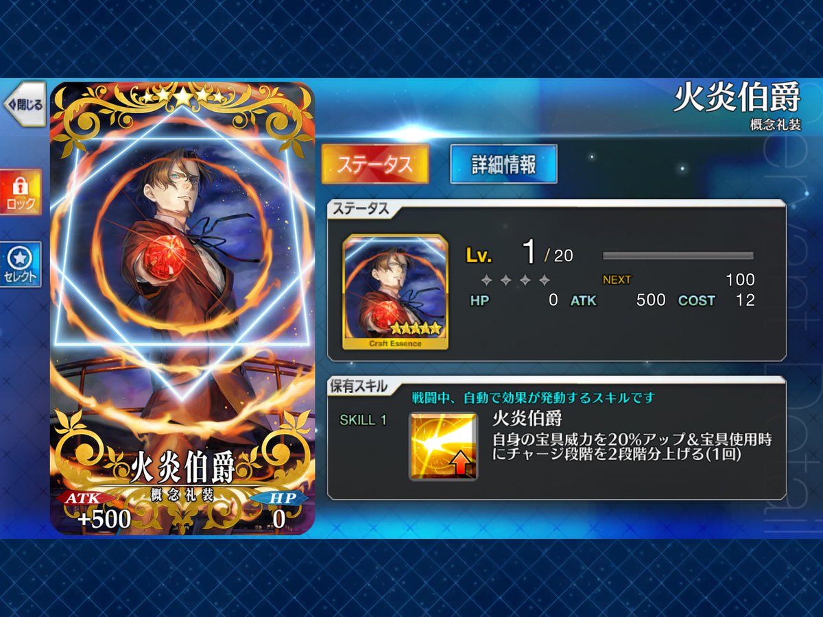 整体ケアルラ@日本一オタクの集う＆推し語りのできる整体院です tweet media