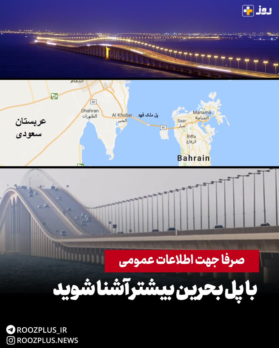roozplus | روزپلاس tweet media