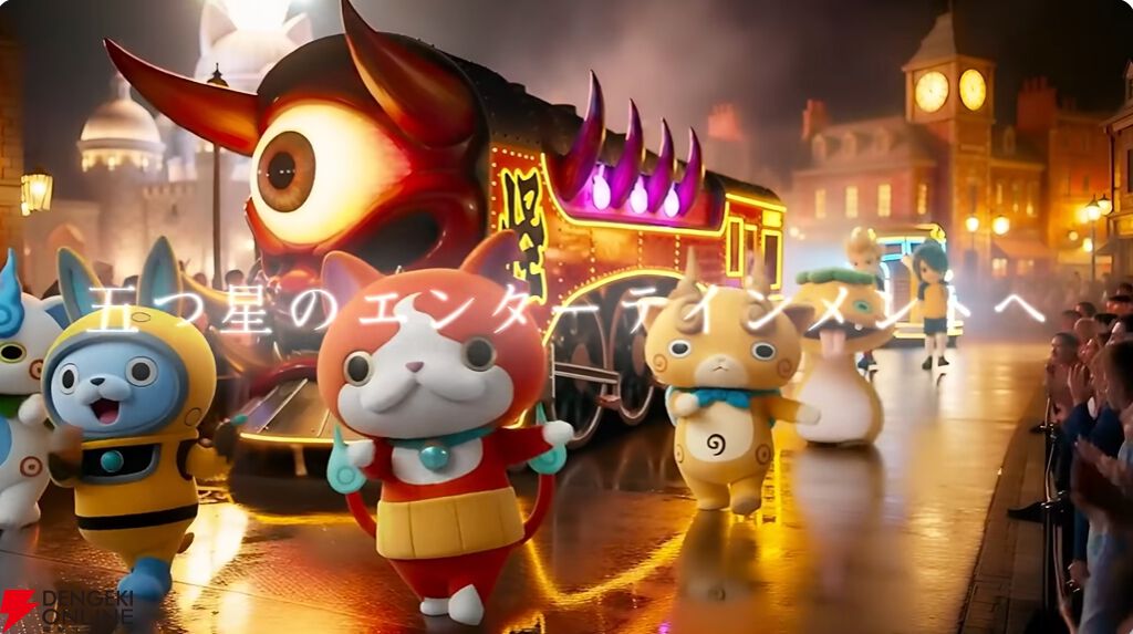 電撃PlayStation tweet media