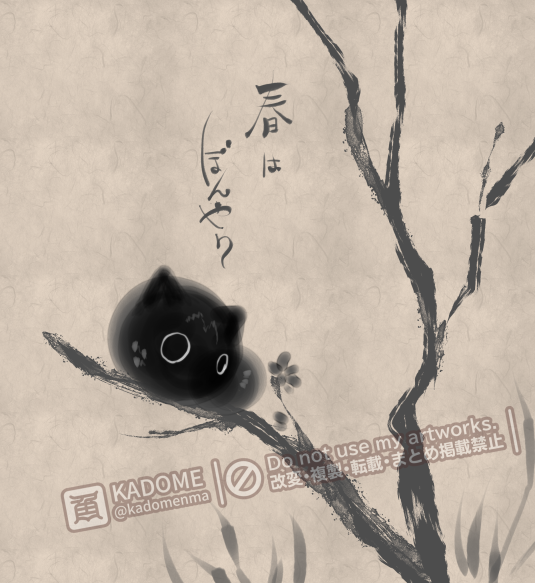 してる場合じゃないんだけどもね🫠しちゃうよね。