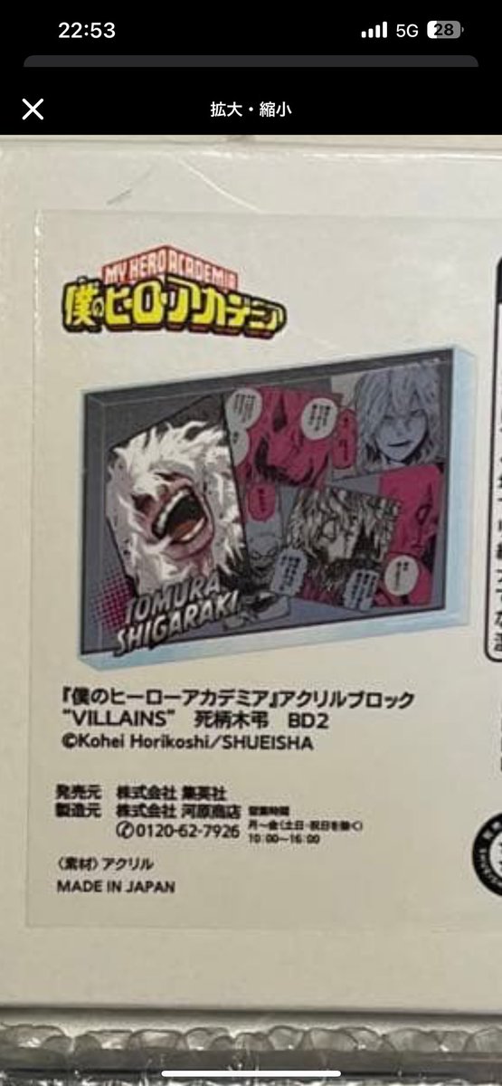 はるきんぐ tweet media