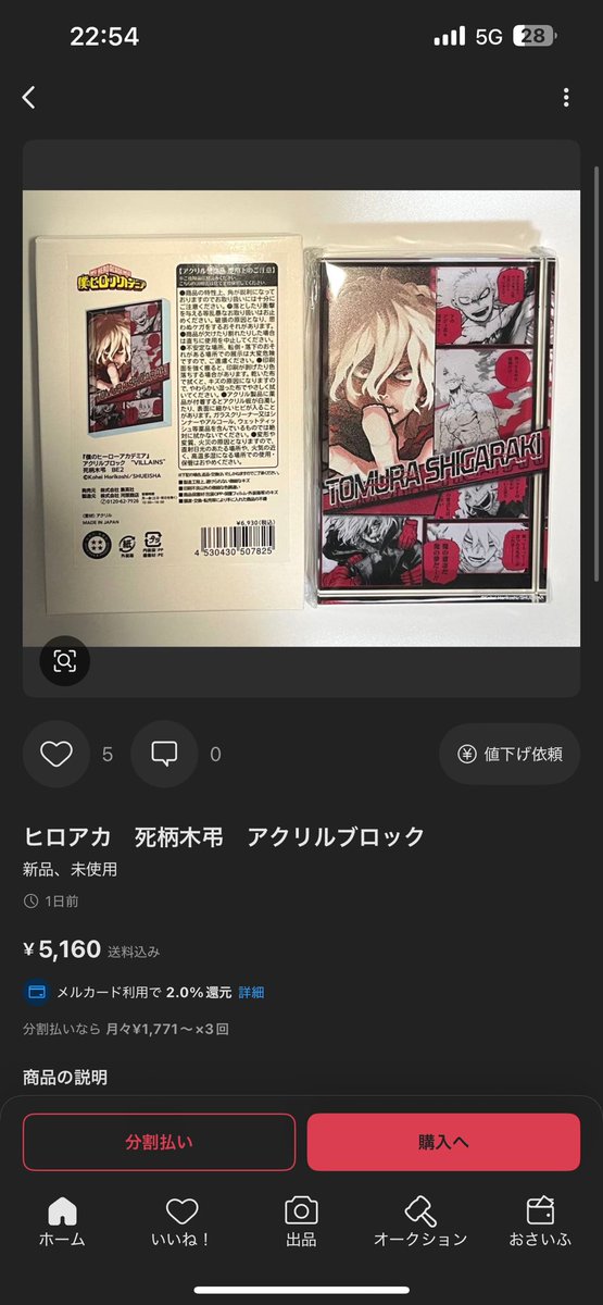 はるきんぐ tweet media