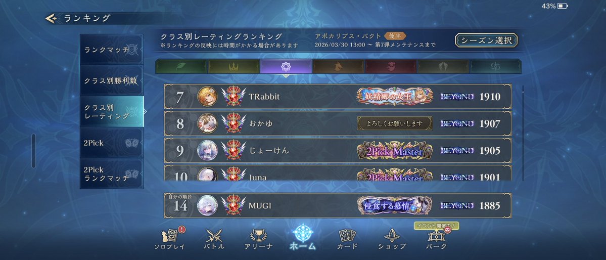 Mugi🌾 tweet media