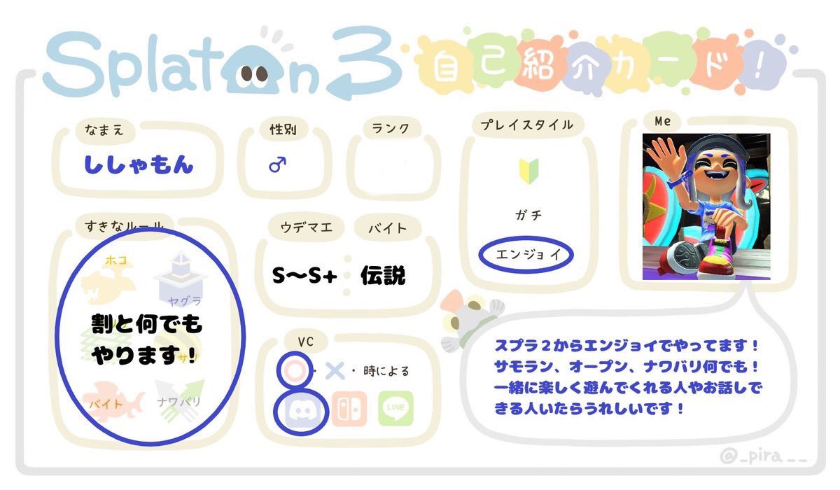 ししゃもん🐟 tweet media